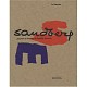 Couverture ouvrage