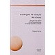 Couverture ouvrage