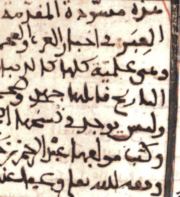 L’actualité scientifique d’Ibn Khaldûn