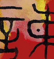 Chine : penser en résistance avec Anne Cheng et Chloé Froissart