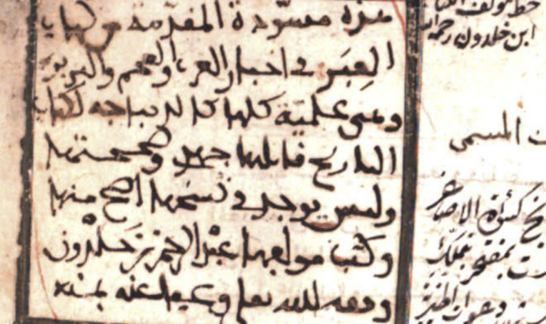 L’actualité scientifique d’Ibn Khaldûn