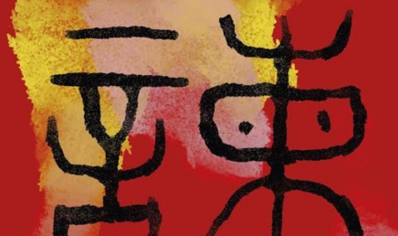 Chine : penser en résistance avec Anne Cheng et Chloé Froissart