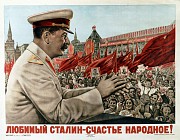 Les chevilles ouvri�res de Staline
