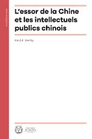 Que disent les intellectuels publics en Chine aujourd’hui ?
