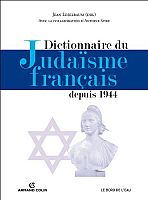 Le judaïsme français en 360 entrées