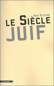 Finalement, le XXIème siècle sera juif ou ne sera pas