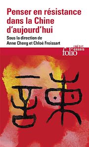 Chine : penser en résistance avec Anne Cheng et Chloé Froissart