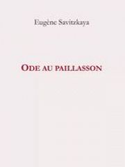 Eugène Savitzkaya : quand la lettre colle à la peau