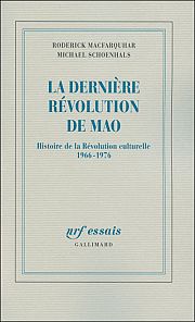 La dernire rvolution de Mao
