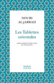 Nouri Al-Jarrah, poète de la Syrie martyrisée