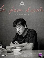 Cannes 2017 - "Le Jour d'aprs" de Hong Sang-Soo