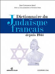 Le judaïsme français en 360 entrées